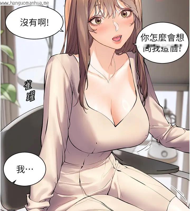 韩国漫画老师的亲密指导韩漫_老师的亲密指导-第5话-老师，肉棒的英文怎么说?在线免费阅读-韩国漫画-第12张图片