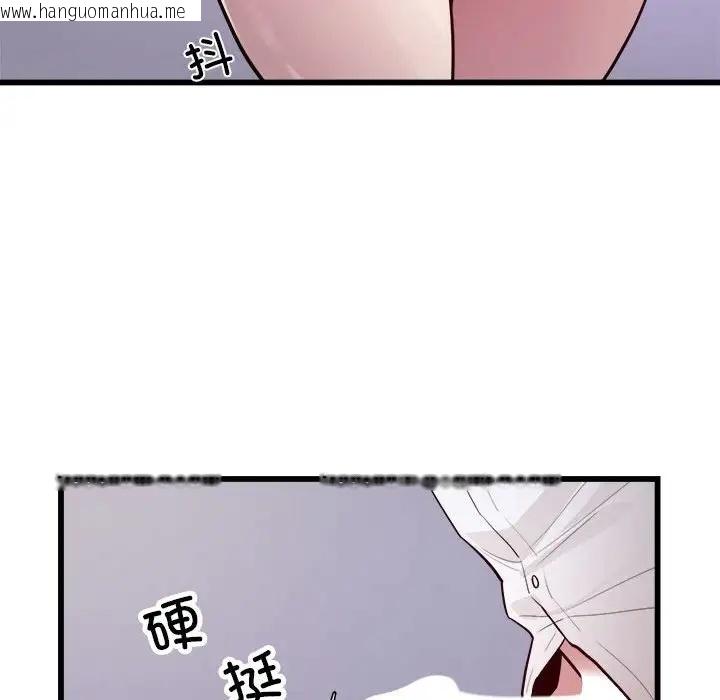 韩国漫画好运出租车/好运计程车韩漫_好运出租车/好运计程车-第21话在线免费阅读-韩国漫画-第77张图片