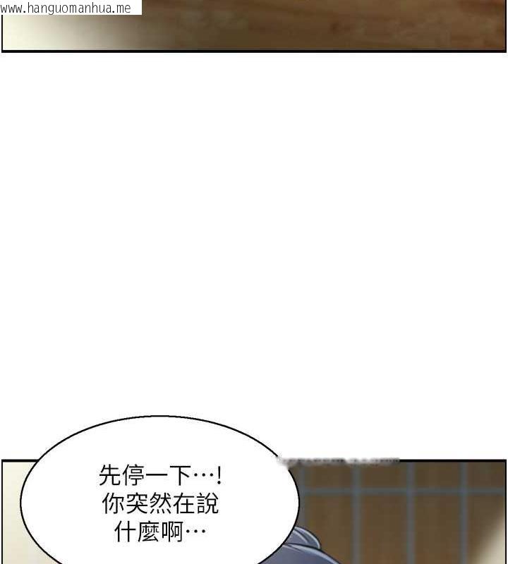 韩国漫画人妻控韩漫_人妻控-第9话-阿姨与陌生男子的密会在线免费阅读-韩国漫画-第34张图片