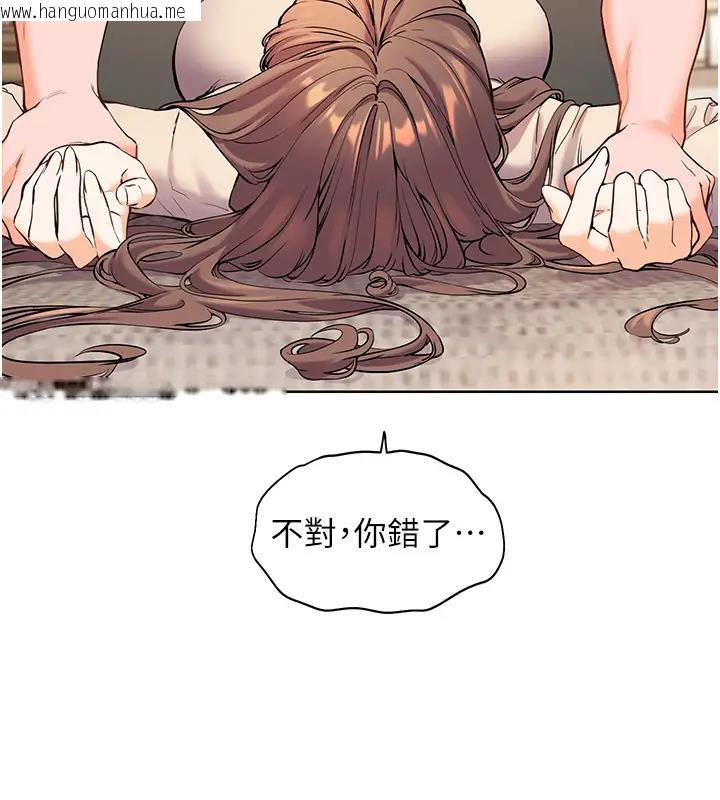 韩国漫画老师的亲密指导韩漫_老师的亲密指导-第6话-用豪乳镇压学生在线免费阅读-韩国漫画-第46张图片