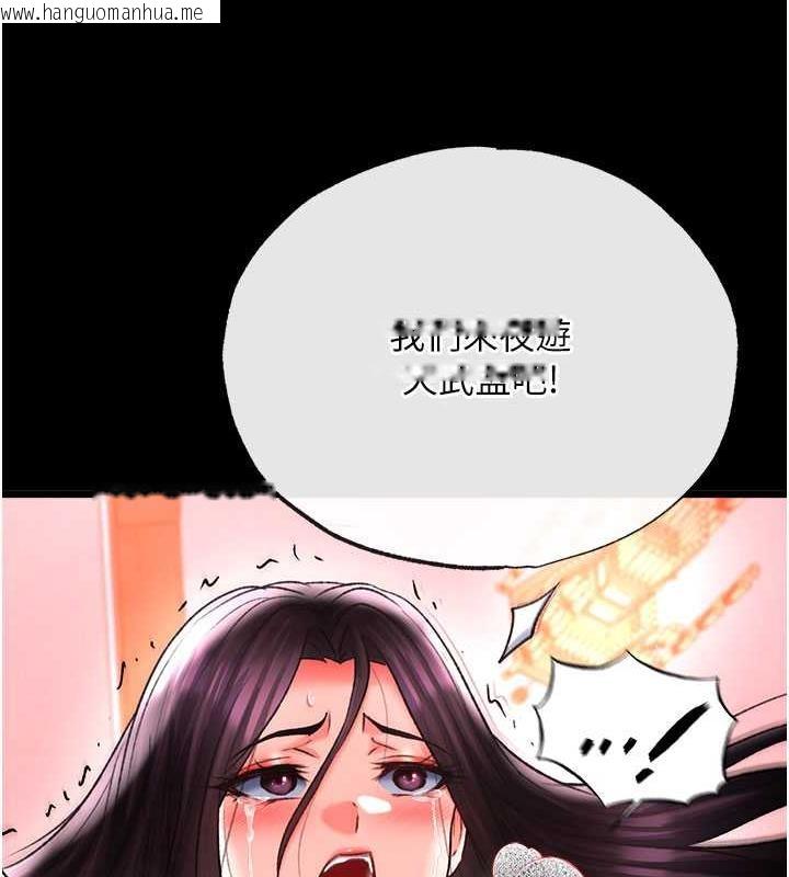 韩国漫画色雕英雄传：一捅天下韩漫_色雕英雄传：一捅天下-第47话-给性奴排便训练在线免费阅读-韩国漫画-第10张图片