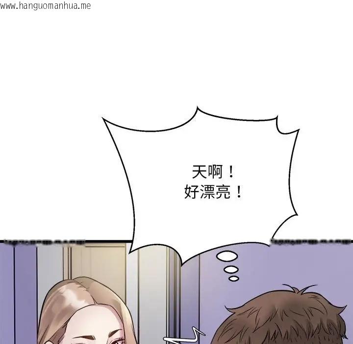 韩国漫画好运出租车/好运计程车韩漫_好运出租车/好运计程车-第21话在线免费阅读-韩国漫画-第24张图片