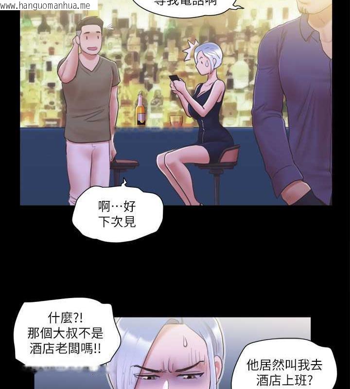 韩国漫画协议换爱(无码版)韩漫_协议换爱(无码版)-第31话-在饭店阳台玩野外play在线免费阅读-韩国漫画-第7张图片