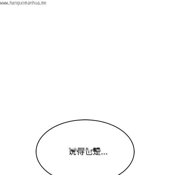 韩国漫画难缠姐妹偏要和我同居韩漫_难缠姐妹偏要和我同居-第4话在线免费阅读-韩国漫画-第74张图片