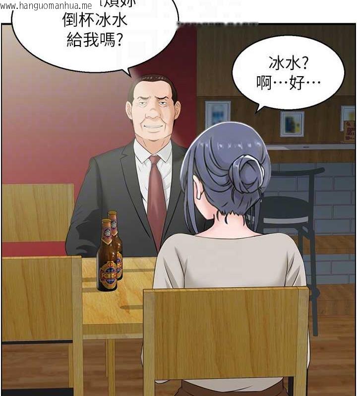 韩国漫画人妻控韩漫_人妻控-第9话-阿姨与陌生男子的密会在线免费阅读-韩国漫画-第73张图片