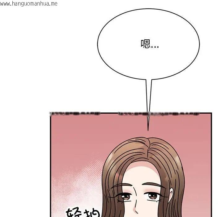 韩国漫画我的完美谬思韩漫_我的完美谬思-第39话在线免费阅读-韩国漫画-第72张图片