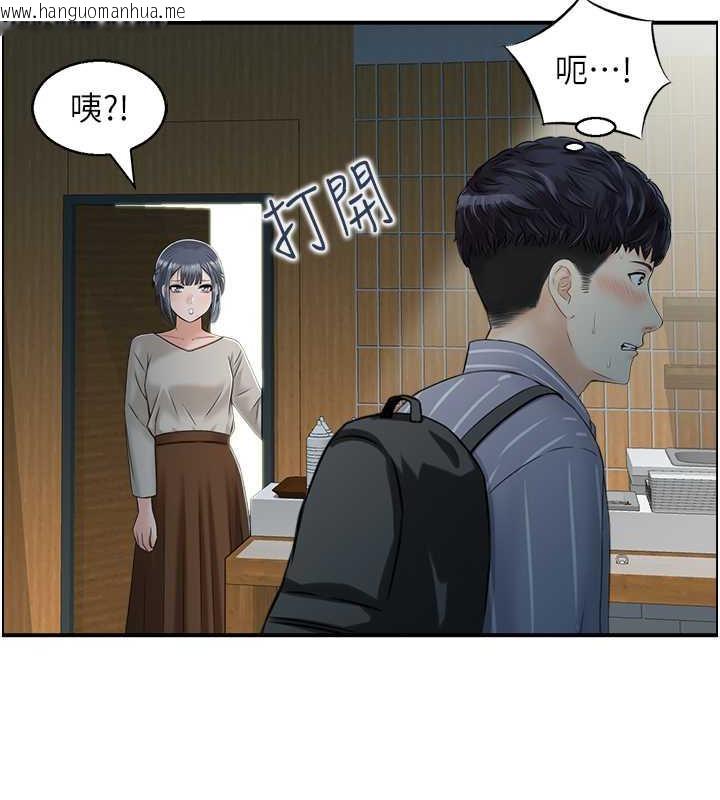 韩国漫画人妻控韩漫_人妻控-第9话-阿姨与陌生男子的密会在线免费阅读-韩国漫画-第21张图片