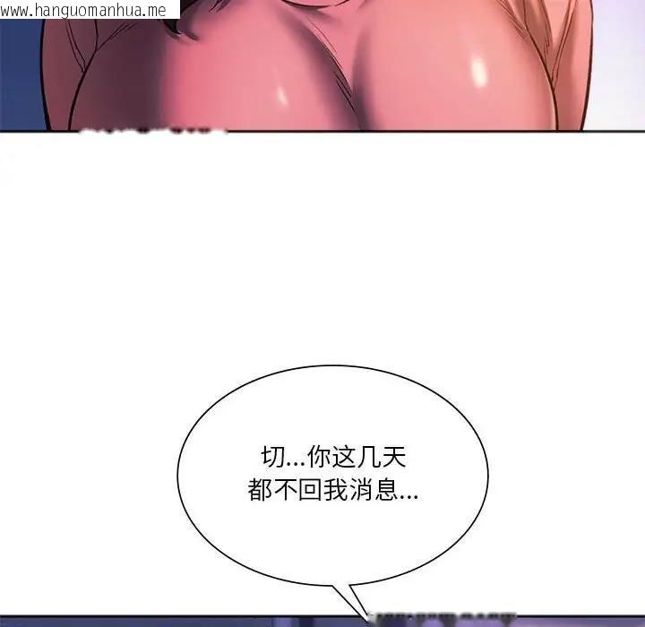 韩国漫画同学！好久不见/同级生韩漫_同学！好久不见/同级生-第31话在线免费阅读-韩国漫画-第90张图片