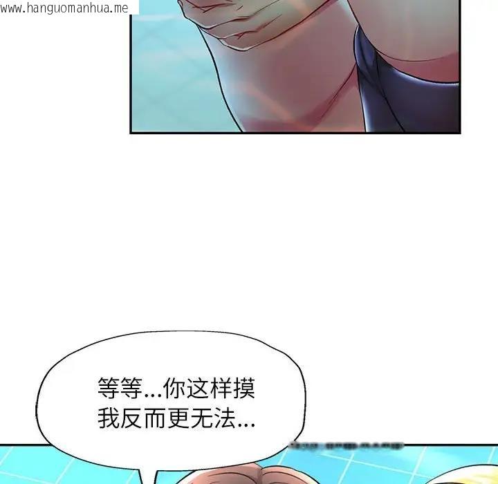 韩国漫画可以爱你吗韩漫_可以爱你吗-第13话在线免费阅读-韩国漫画-第112张图片