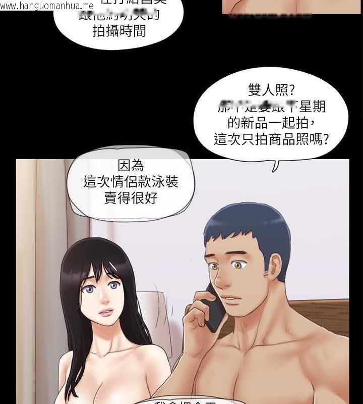 韩国漫画协议换爱(无码版)韩漫_协议换爱(无码版)-第31话-在饭店阳台玩野外play在线免费阅读-韩国漫画-第39张图片