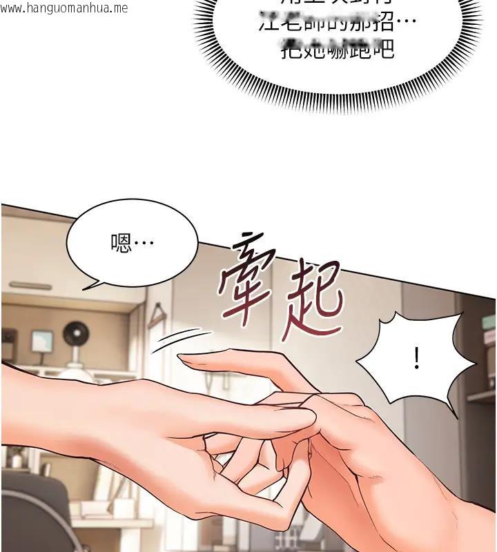 韩国漫画老师的亲密指导韩漫_老师的亲密指导-第6话-用豪乳镇压学生在线免费阅读-韩国漫画-第119张图片