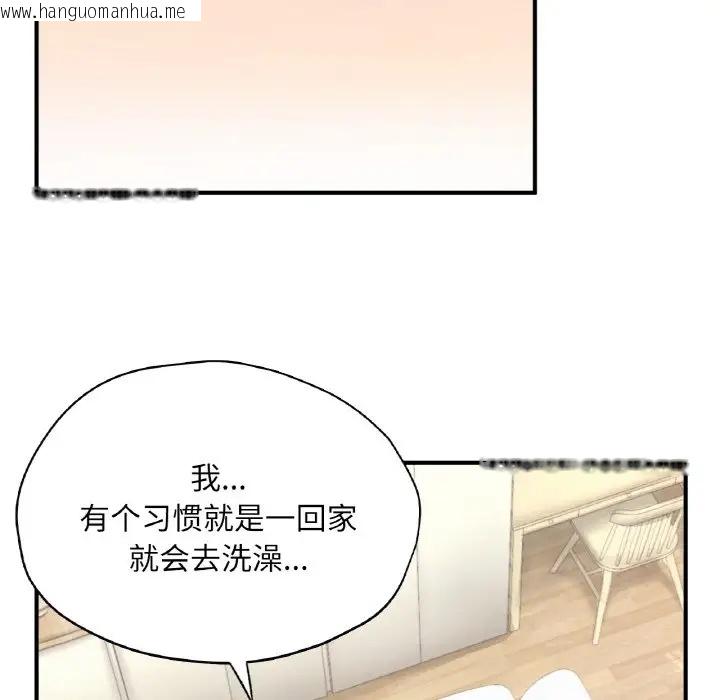 韩国漫画不想再当鲁蛇/成为人上人韩漫_不想再当鲁蛇/成为人上人-第22话在线免费阅读-韩国漫画-第121张图片