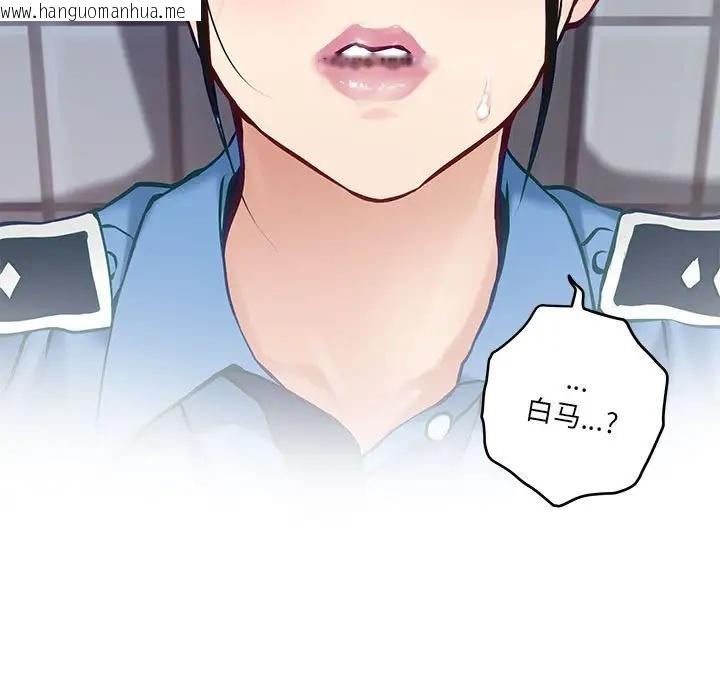 韩国漫画极乐之神韩漫_极乐之神-第3话在线免费阅读-韩国漫画-第135张图片