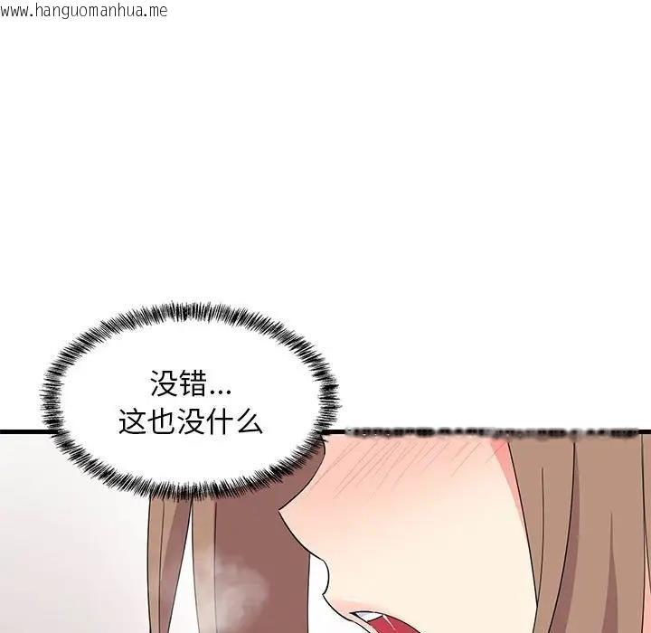 韩国漫画难缠姐妹偏要和我同居韩漫_难缠姐妹偏要和我同居-第4话在线免费阅读-韩国漫画-第13张图片