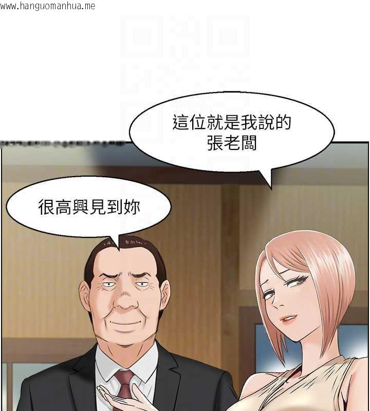 韩国漫画人妻控韩漫_人妻控-第9话-阿姨与陌生男子的密会在线免费阅读-韩国漫画-第50张图片