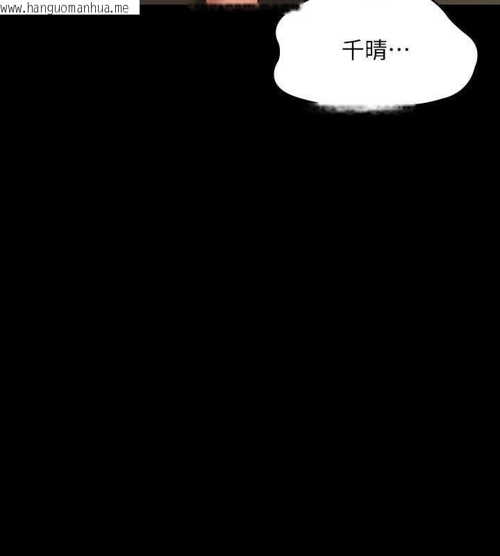 韩国漫画超级公务员韩漫_超级公务员-第131话-VIP们的火热球聚在线免费阅读-韩国漫画-第27张图片