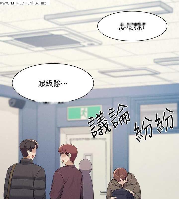 韩国漫画谁说理组没正妹？韩漫_谁说理组没正妹？-第147话-众女友给为廷的惊喜在线免费阅读-韩国漫画-第56张图片