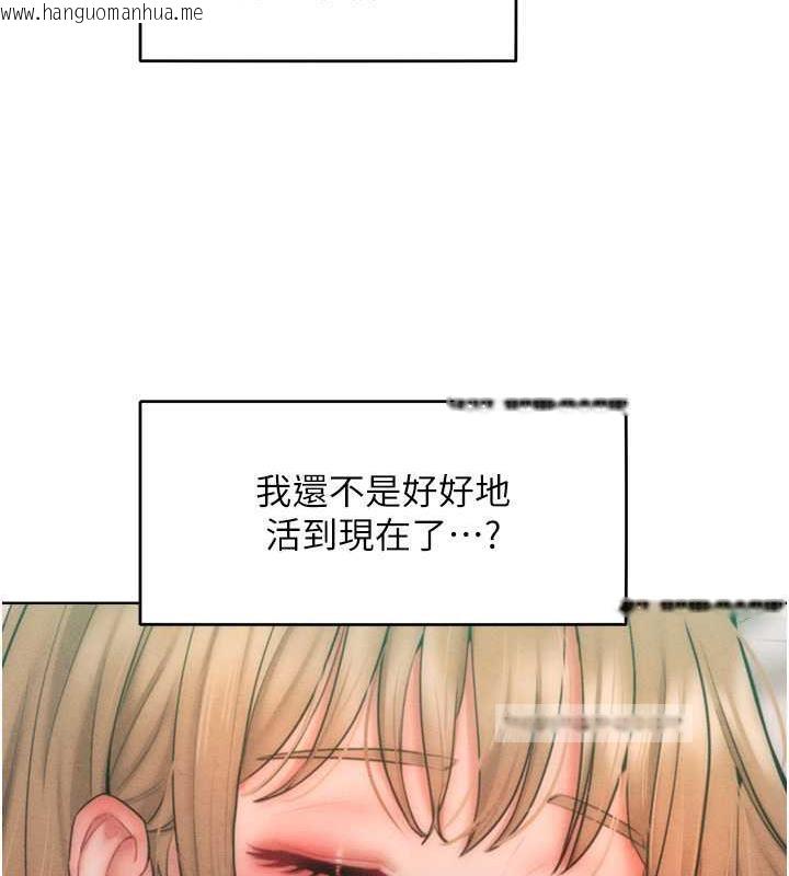 韩国漫画让傲慢女屈服的一百种方法韩漫_让傲慢女屈服的一百种方法-第30话-乔恩的乳交服务在线免费阅读-韩国漫画-第20张图片