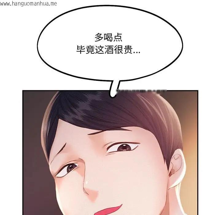 韩国漫画乘风高飞韩漫_乘风高飞-第31话在线免费阅读-韩国漫画-第5张图片