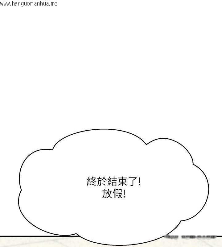 韩国漫画谁说理组没正妹？韩漫_谁说理组没正妹？-第147话-众女友给为廷的惊喜在线免费阅读-韩国漫画-第55张图片