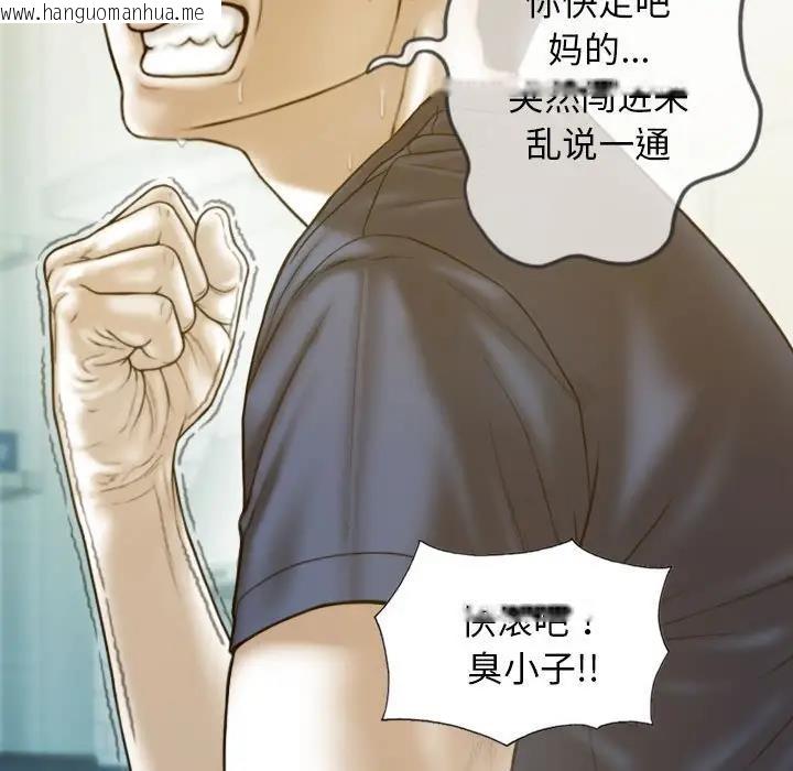 韩国漫画不可抗拒的吸引韩漫_不可抗拒的吸引-第16话在线免费阅读-韩国漫画-第145张图片