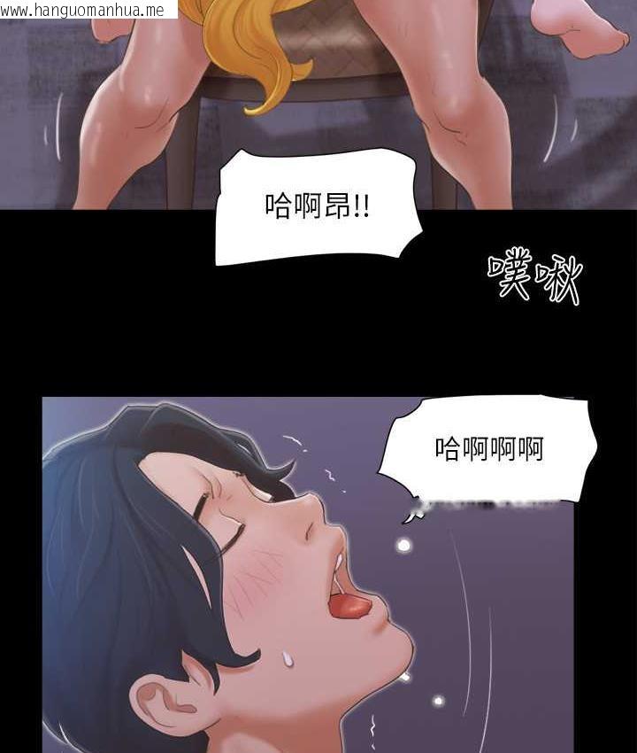 韩国漫画协议换爱(无码版)韩漫_协议换爱(无码版)-第32话-肆无忌惮的性幻想在线免费阅读-韩国漫画-第46张图片