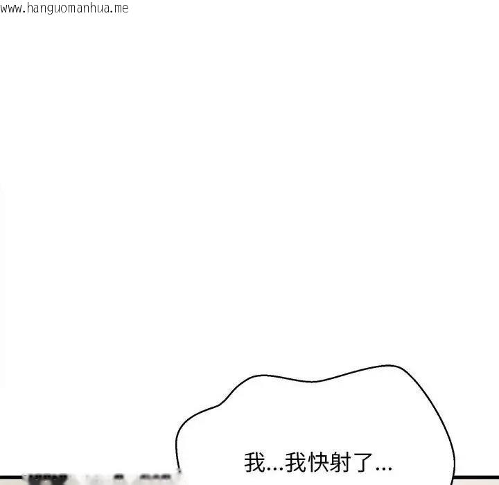 韩国漫画难缠姐妹偏要和我同居韩漫_难缠姐妹偏要和我同居-第4话在线免费阅读-韩国漫画-第104张图片