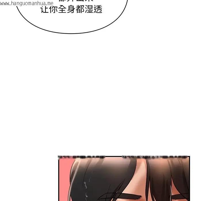 韩国漫画爱的游乐园/游乐园男女韩漫_爱的游乐园/游乐园男女-第28话在线免费阅读-韩国漫画-第7张图片