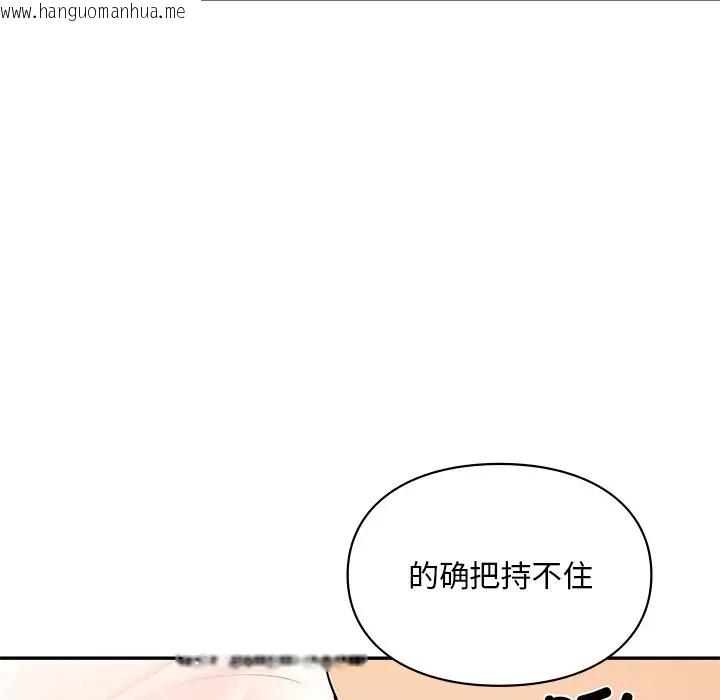 韩国漫画爱的游乐园/游乐园男女韩漫_爱的游乐园/游乐园男女-第28话在线免费阅读-韩国漫画-第25张图片