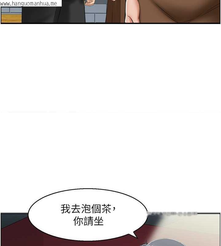 韩国漫画人妻控韩漫_人妻控-第9话-阿姨与陌生男子的密会在线免费阅读-韩国漫画-第55张图片