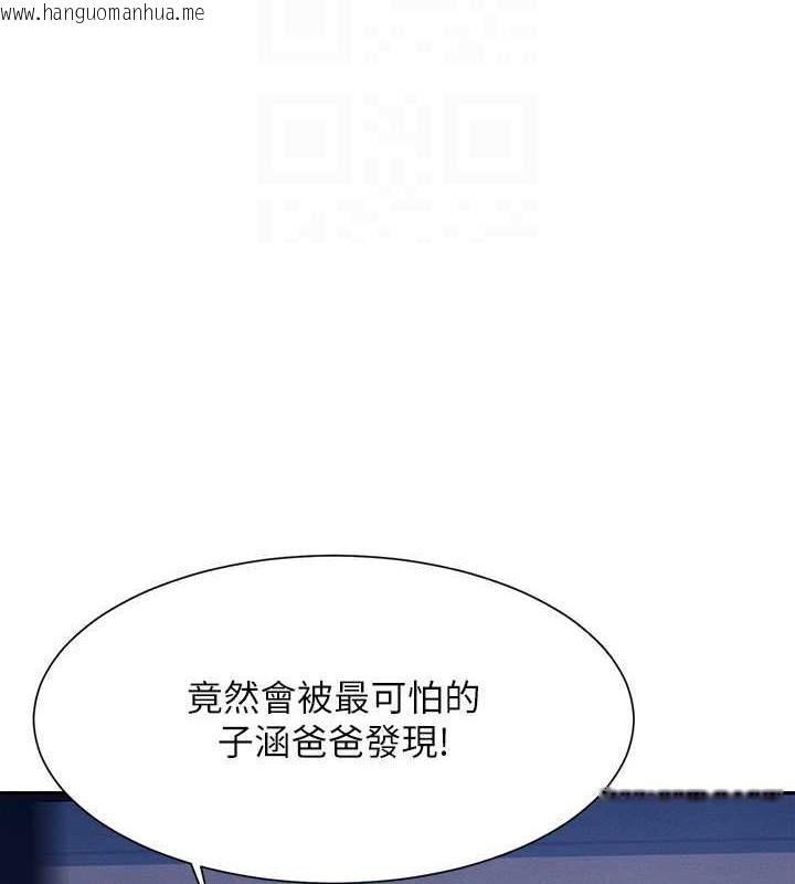 韩国漫画谁说理组没正妹？韩漫_谁说理组没正妹？-第147话-众女友给为廷的惊喜在线免费阅读-韩国漫画-第101张图片