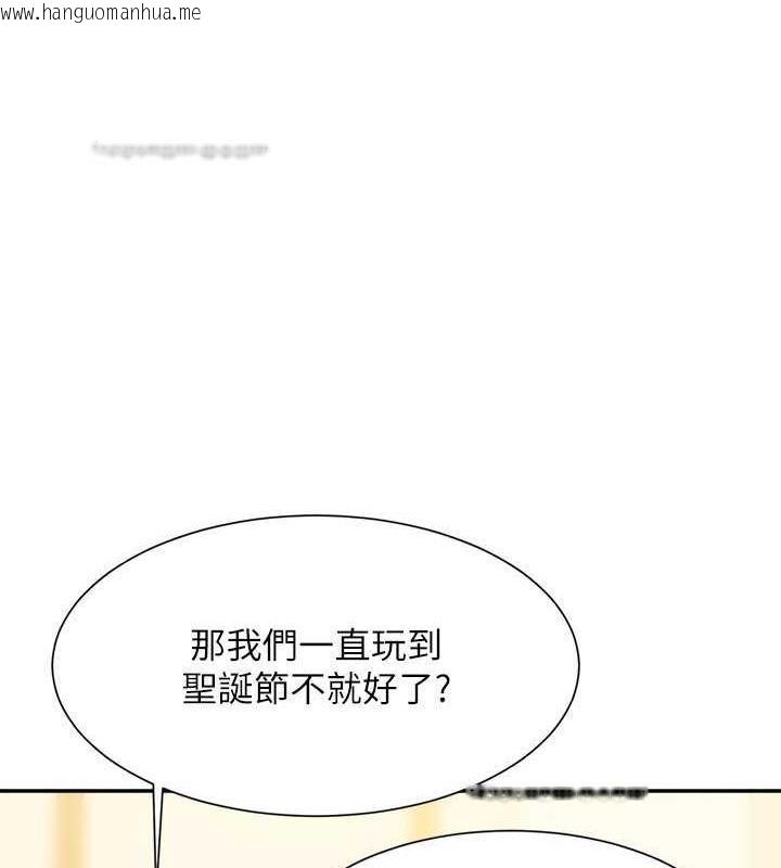 韩国漫画谁说理组没正妹？韩漫_谁说理组没正妹？-第147话-众女友给为廷的惊喜在线免费阅读-韩国漫画-第140张图片