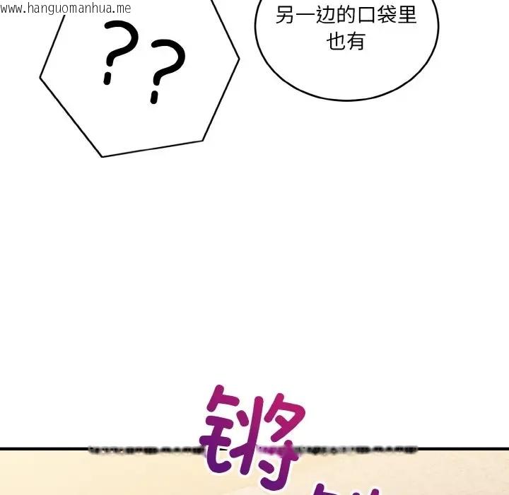 韩国漫画打脸的告白韩漫_打脸的告白-第9话在线免费阅读-韩国漫画-第31张图片