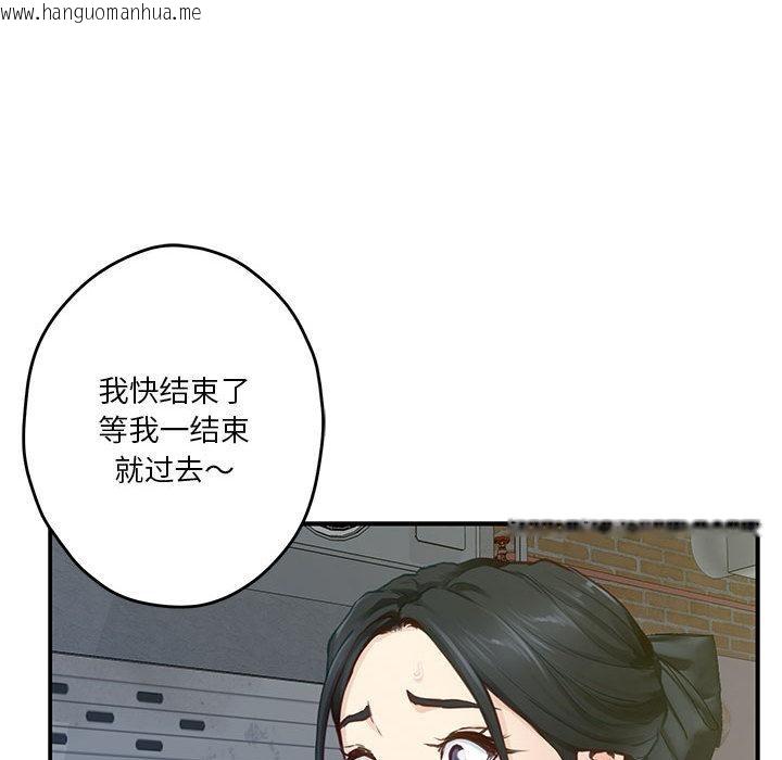 韩国漫画极乐之神韩漫_极乐之神-第2话在线免费阅读-韩国漫画-第164张图片