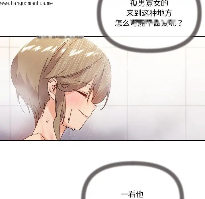 韩国漫画家人之间这样不好吧？韩漫_家人之间这样不好吧？-第6话在线免费阅读-韩国漫画-第67张图片