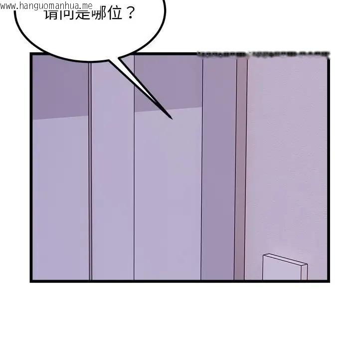 韩国漫画好运出租车/好运计程车韩漫_好运出租车/好运计程车-第21话在线免费阅读-韩国漫画-第19张图片