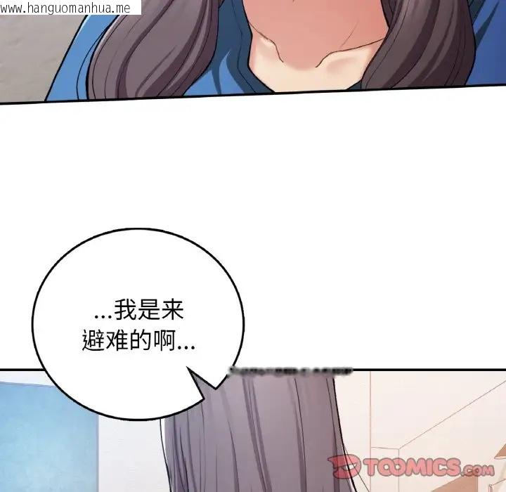 韩国漫画返乡后的春天/要在乡下一起生活吗？韩漫_返乡后的春天/要在乡下一起生活吗？-第23话在线免费阅读-韩国漫画-第39张图片