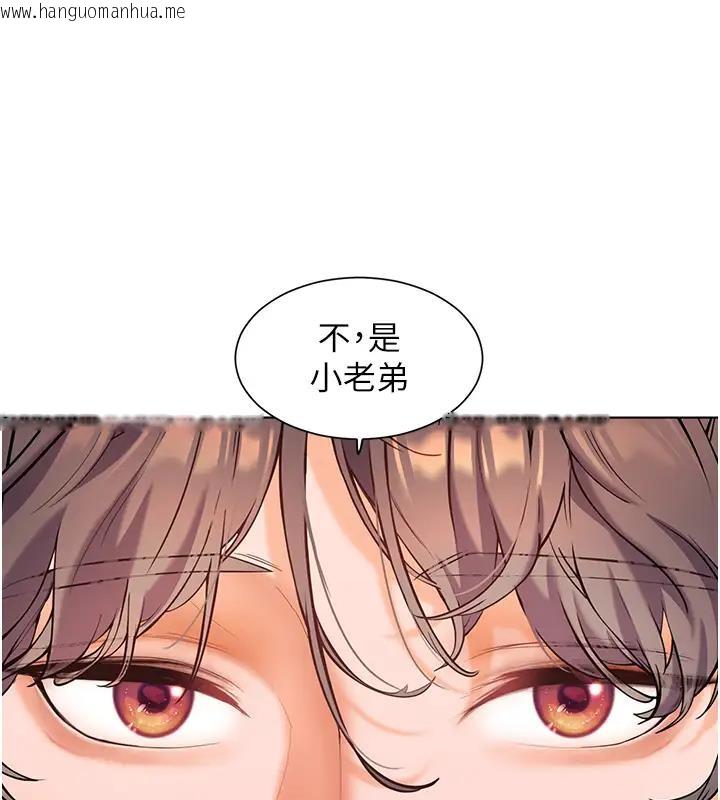 韩国漫画老师的亲密指导韩漫_老师的亲密指导-第5话-老师，肉棒的英文怎么说?在线免费阅读-韩国漫画-第59张图片