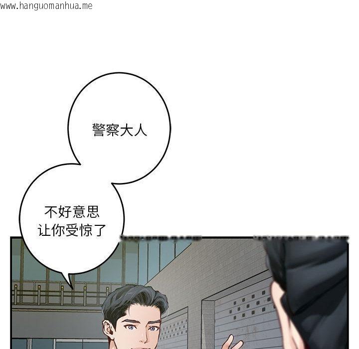 韩国漫画极乐之神韩漫_极乐之神-第2话在线免费阅读-韩国漫画-第166张图片