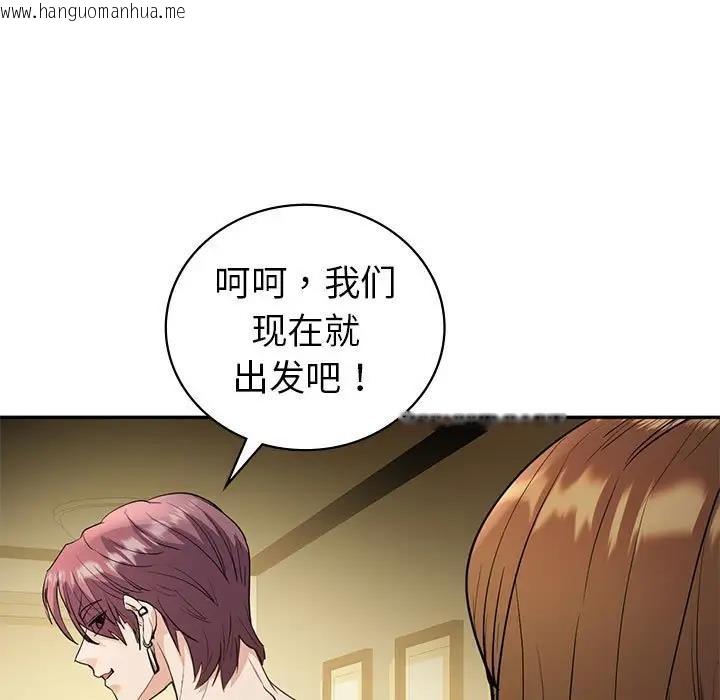 韩国漫画回不去的婚姻韩漫_回不去的婚姻-第23话在线免费阅读-韩国漫画-第19张图片