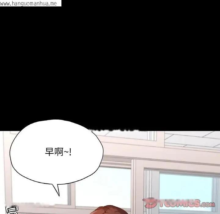 韩国漫画在学校达咩！/学校母汤黑白来！韩漫_在学校达咩！/学校母汤黑白来！-第25话在线免费阅读-韩国漫画-第105张图片