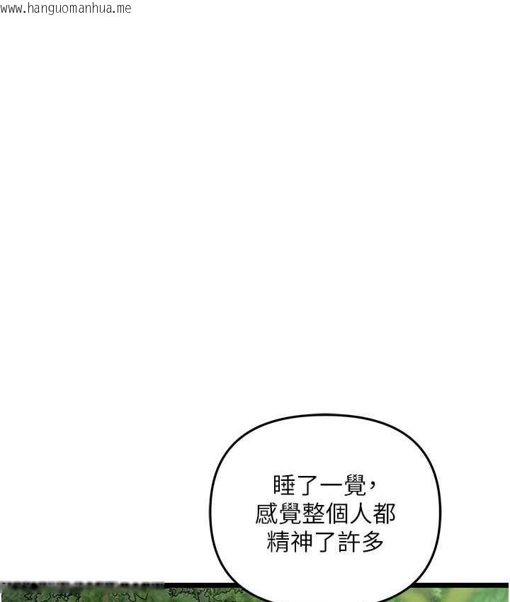 韩国漫画地表最屌卧底干员韩漫_地表最屌卧底干员-第42话-设陷阱引淫妇入洞在线免费阅读-韩国漫画-第9张图片