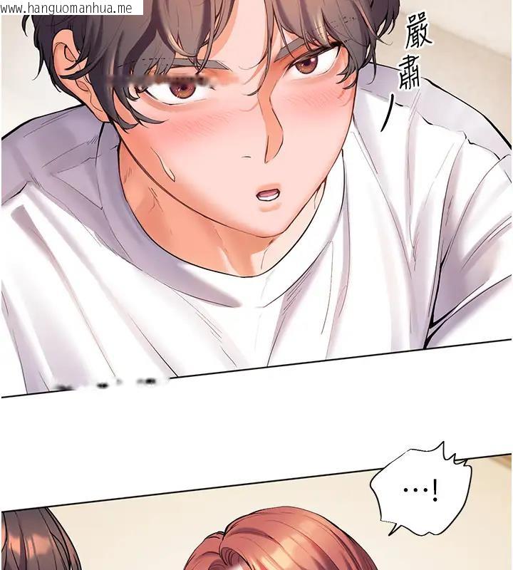 韩国漫画老师的亲密指导韩漫_老师的亲密指导-第4话-探索咸甜双洞的滋味在线免费阅读-韩国漫画-第2张图片