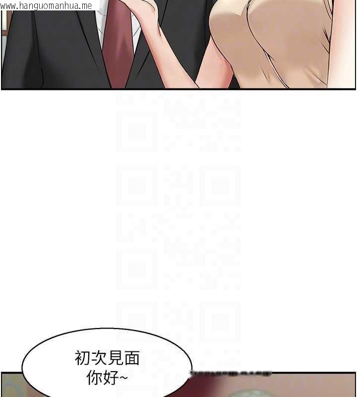 韩国漫画人妻控韩漫_人妻控-第9话-阿姨与陌生男子的密会在线免费阅读-韩国漫画-第51张图片