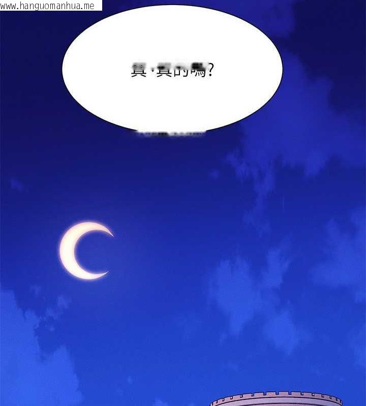 韩国漫画谁说理组没正妹？韩漫_谁说理组没正妹？-第147话-众女友给为廷的惊喜在线免费阅读-韩国漫画-第6张图片