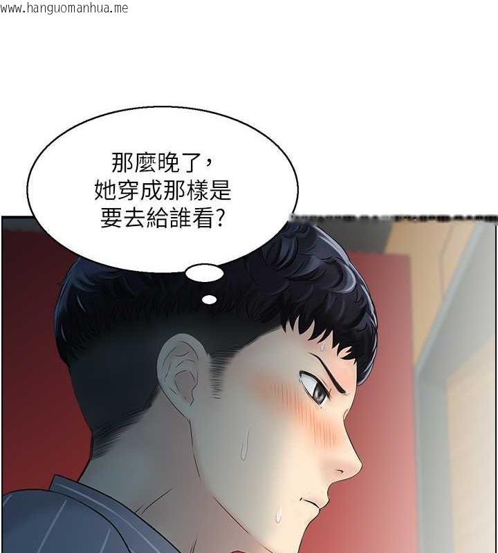 韩国漫画人妻控韩漫_人妻控-第9话-阿姨与陌生男子的密会在线免费阅读-韩国漫画-第3张图片