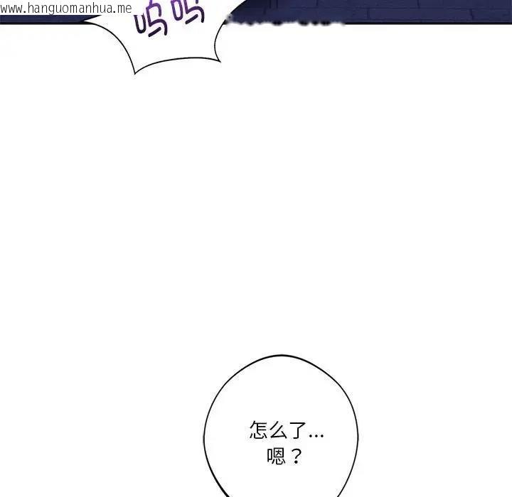 韩国漫画同学！好久不见/同级生韩漫_同学！好久不见/同级生-第31话在线免费阅读-韩国漫画-第107张图片