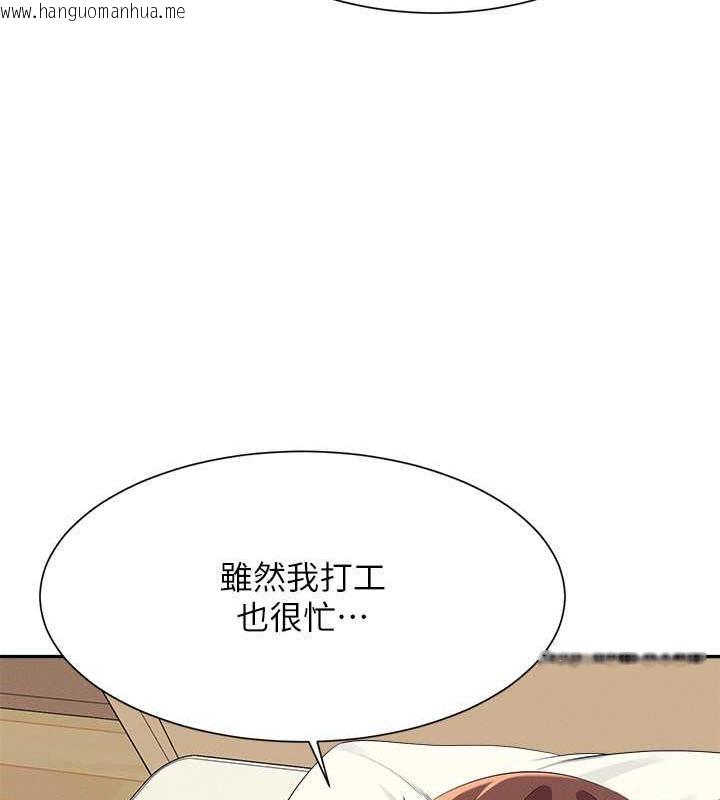 韩国漫画谁说理组没正妹？韩漫_谁说理组没正妹？-第147话-众女友给为廷的惊喜在线免费阅读-韩国漫画-第85张图片