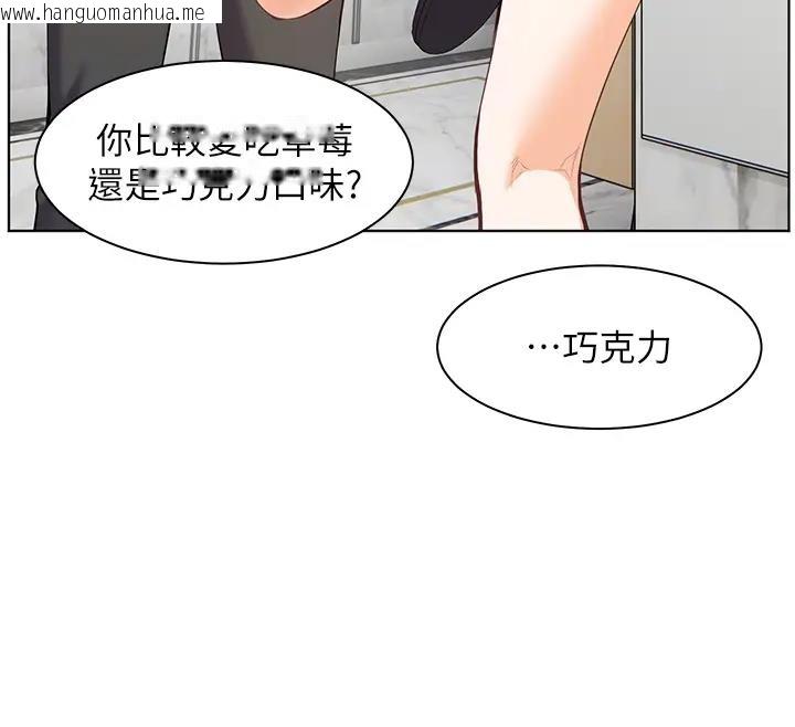 韩国漫画老师的亲密指导韩漫_老师的亲密指导-第4话-探索咸甜双洞的滋味在线免费阅读-韩国漫画-第66张图片