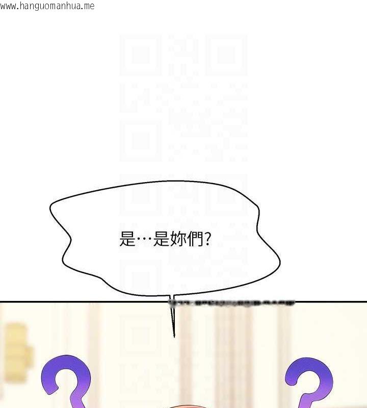 韩国漫画谁说理组没正妹？韩漫_谁说理组没正妹？-第147话-众女友给为廷的惊喜在线免费阅读-韩国漫画-第134张图片